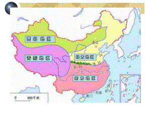 5-2《北方地區(qū)和南方地區(qū)》課件（人教版八下）