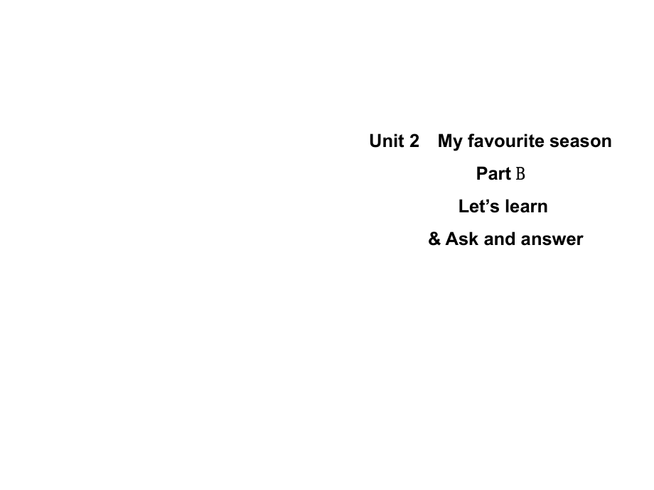 五年級(jí)下冊(cè)英語(yǔ)課件-Unit 2　My favourite season Part B｜人教PEP(2014秋) (共16張PPT)_第1頁(yè)