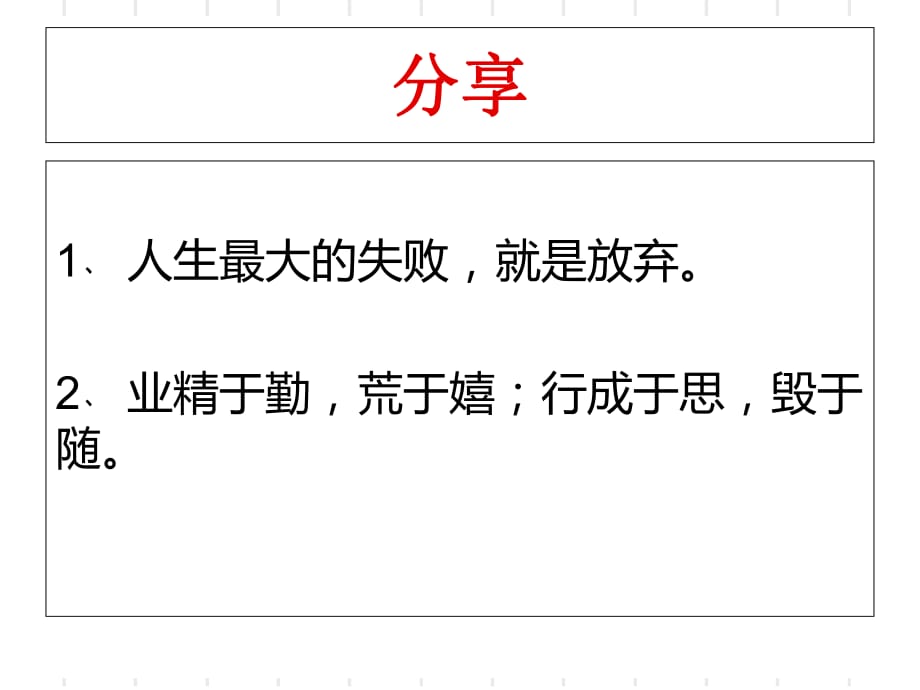 人教版數(shù)學(xué)九年級上冊 21.2一元二次方程的解法（1）——直接開平方法(共18張PPT)_第1頁