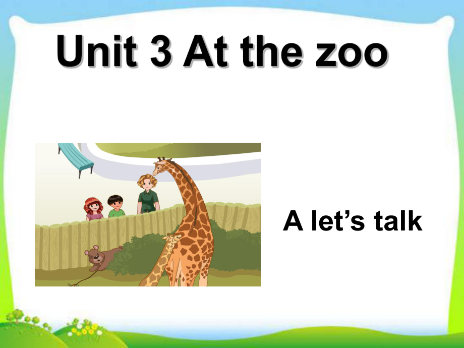 三年級下冊英語課件－unit3 At the zoo PartA ｜ 人教PEP（2018秋） (共34張PPT)_第1頁