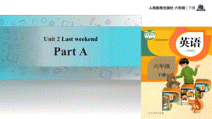 六年級下冊英語課件- Unit2 Last weekend. Part A課時2∣人教（PEP）(2018秋) (共24張PPT)