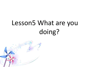 四年級下冊英語課件-Lesson 5 What are you doing 課件1｜接力版 (共21張PPT)