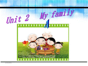 三年級下冊英語課件-Unit 2 My family A_人教（PEP）（2014秋） (共25張PPT)