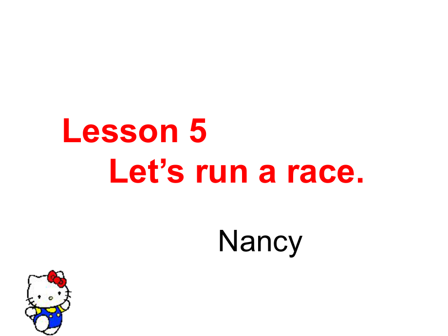 三年級下冊英語課件－Lesson 5《Let’s run a race》｜科普版（三起） (共18張PPT)_第1頁