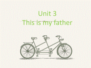 三年級下冊英語課件-Unit 3 This is my father Lesson 13-1_人教精通（2014秋）