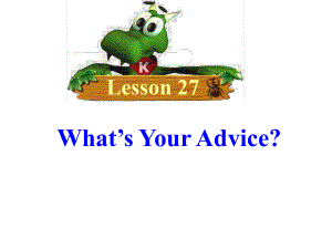 冀教版八年級英語上冊第5單元《Lesson 27 What’s your advice》課件(共11張PPT)