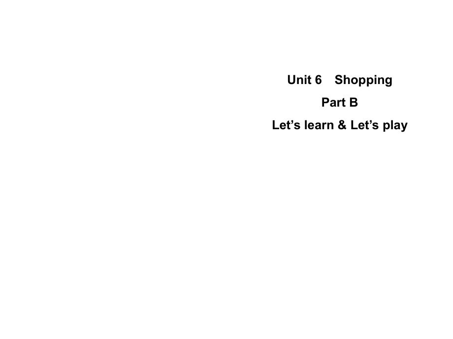 四年級下冊英語課件-Unit 6 Shopping Part B｜人教（PEP）(2014秋) (共22張PPT)_第1頁