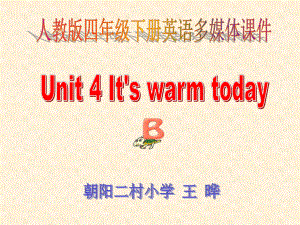 四年級下冊英語課件-Unit 4 It's warm today 人教（PEP）（共28張PPT）