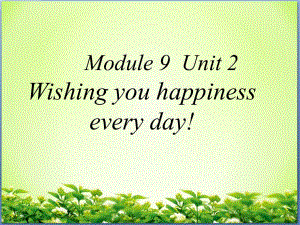 六年級下冊英語課件-Module 9 Unit 2 Wishing you happiness every day 外研社（三起） (共18張PPT)