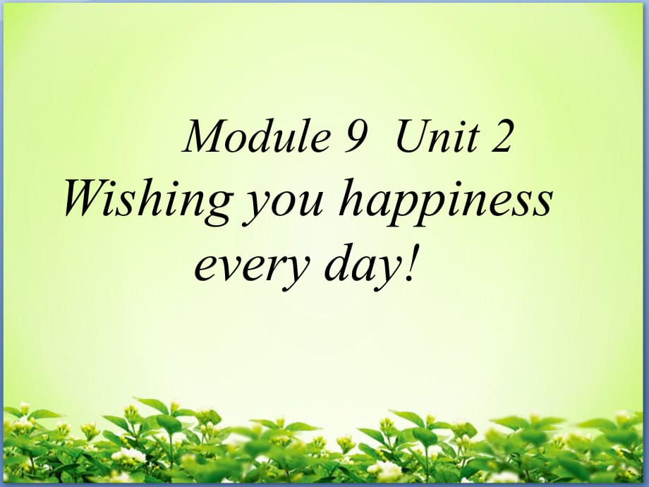 六年級(jí)下冊(cè)英語課件-Module 9 Unit 2 Wishing you happiness every day 外研社（三起） (共18張PPT)_第1頁(yè)