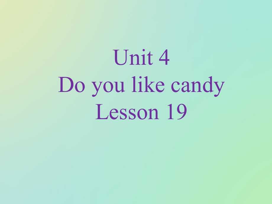 三年级下册英语课件-Unit 4 Do you like candy Lesson 19-2_人教精通（2014秋）_第1页