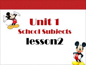 三年級下冊英語課件-Unit 1 School Subjects Lesson 2 人教