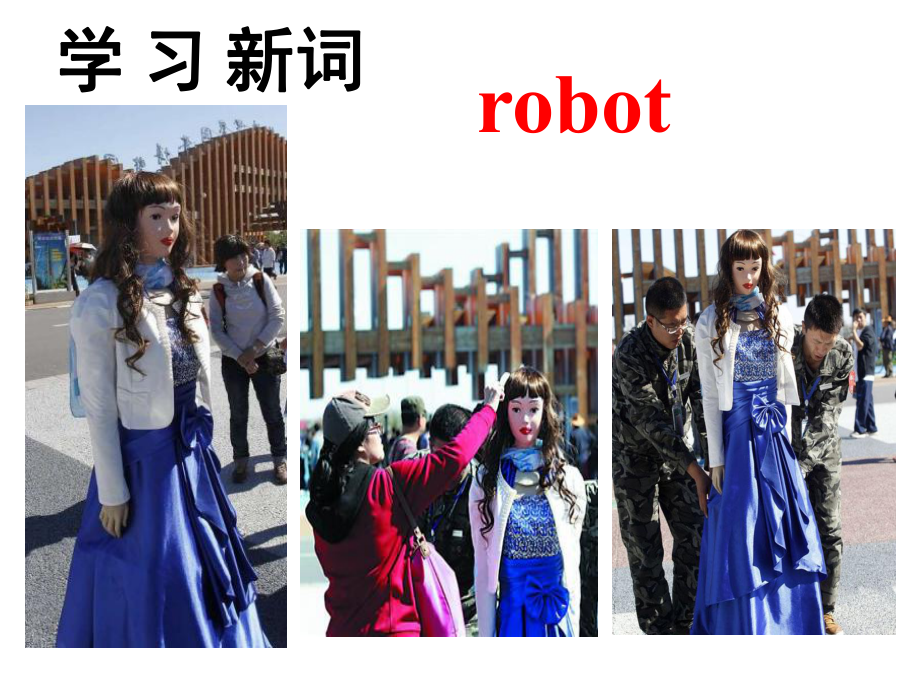 人教版八年级上Unit 7Will people have robots SectionA 课件(共49张PPT)_第1页