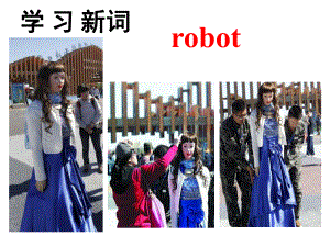 人教版八年級上Unit 7Will people have robots SectionA 課件(共49張PPT)