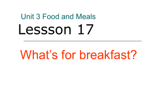 三年級(jí)下冊(cè)英語課件-lesson 17 What’s for breakfast ？冀教版（共18張PPT）