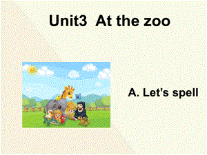 三年級(jí)下冊(cè)英語(yǔ)課件－unit3 At the zoo PartA ｜ 人教PEP2