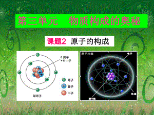 課題3離子 (3)