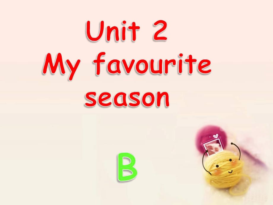 五年級下冊英語課件－Unit 2《My Favourite Season》（Part B）｜人教（PEP）（2018秋） (共16張PPT)_第1頁