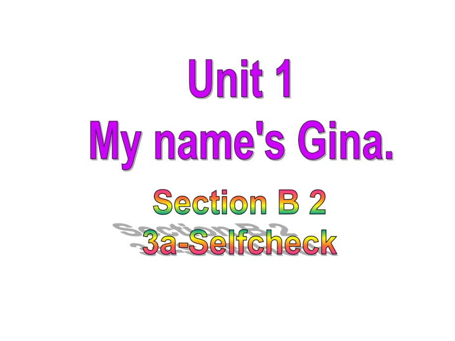 2018秋人教版（玉林）七年級英語上冊課件：Unit 1　My name's Gina Section B (3a-self check) (共16張PPT)_第1頁