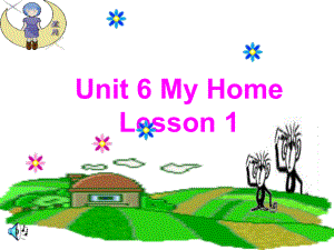 三年級(jí)下冊(cè)英語(yǔ)課件-Unit 6 My Home Lesson 1人教（新起點(diǎn)）（2018秋） (共19張PPT)