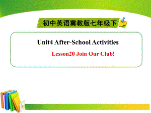 冀教版七年級(jí)英語(yǔ)下冊(cè)u(píng)nit 4《lesson 20 join our club》ppt(共13張PPT)