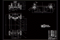 電動汽車底盤設計CAD圖紙