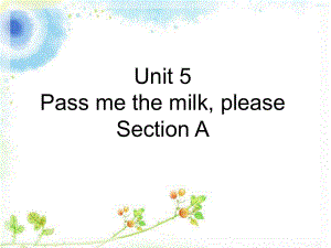 三年級(jí)下冊英語課件-Unit 5 Pass me the milk please Section A2 _湘魯版(共18張PPT)