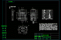 密封件注塑模CAD圖紙