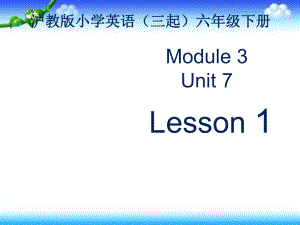 六年級下冊英語課件－Module 3 Unit 7《Help others》（第1課時）｜牛津上海版 (共17張PPT)