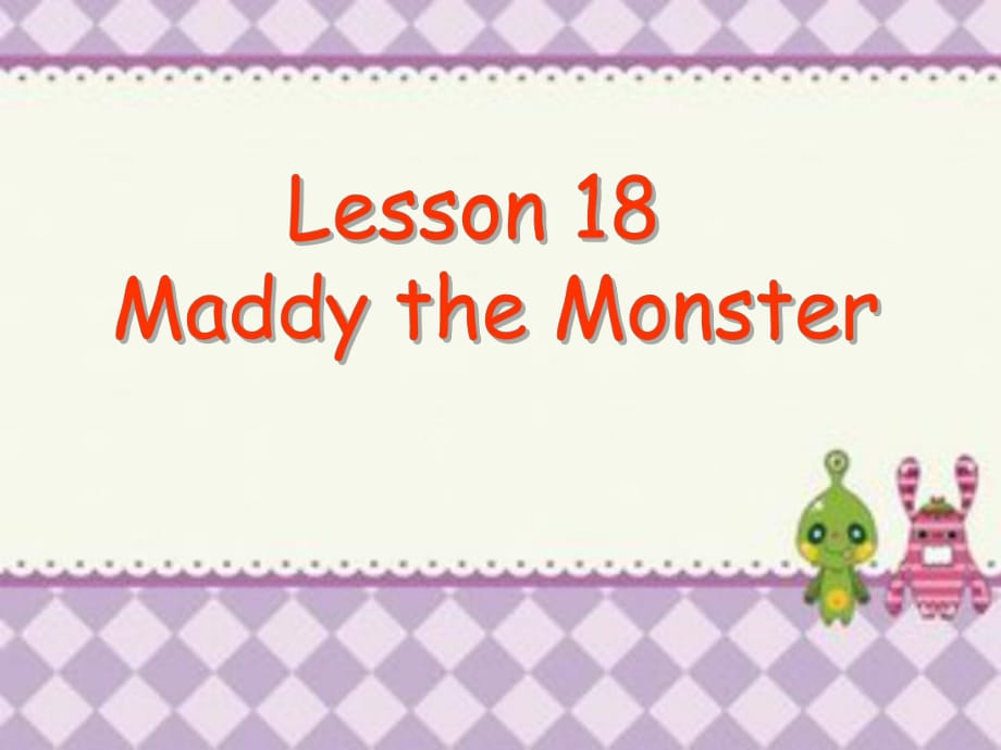 四年級下冊英語課件-Lesson 18 Maddy the Monster｜冀教版_第1頁