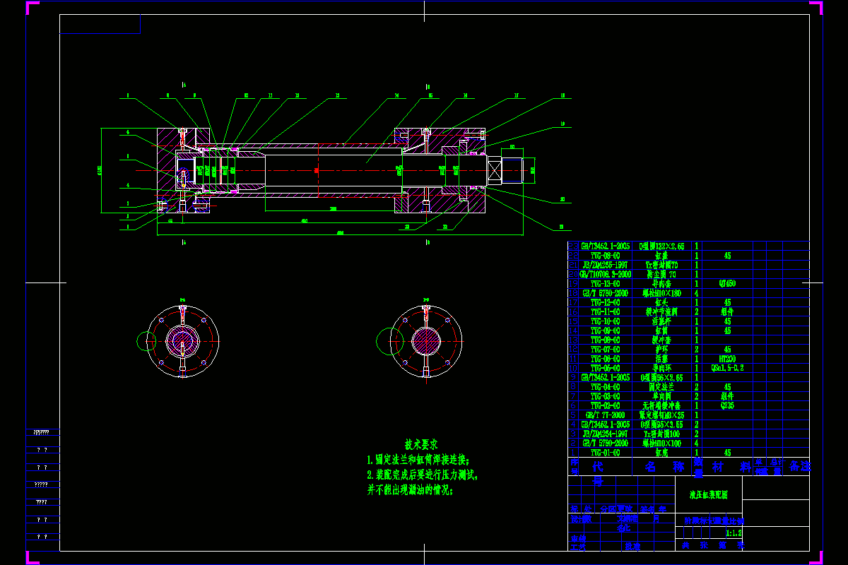 液壓缸cad裝配圖紙
