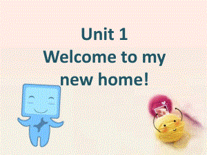 四年級下冊英語課件-Unit 1 Welcome to my new home Lesson 3-2_人教精通