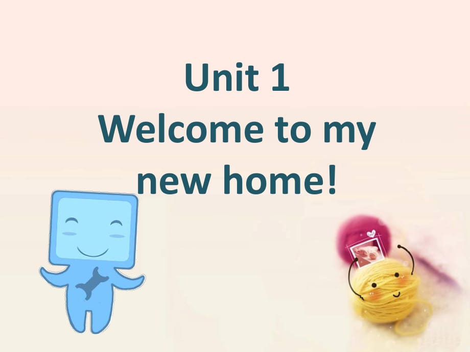 四年級下冊英語課件-Unit 1 Welcome to my new home Lesson 3-2_人教精通_第1頁