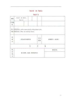 五年級(jí)英語上冊(cè) Unit 4 At table教案 陜旅版