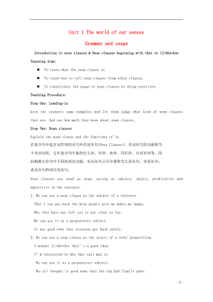 湖南省茶陵縣高中英語 Unit 1 The world of our senses Grammar and usage教案 牛津譯林版必修3