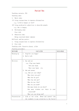 五年級英語上冊 Module 2Unit 2 Are you happy教案 滬教牛津版