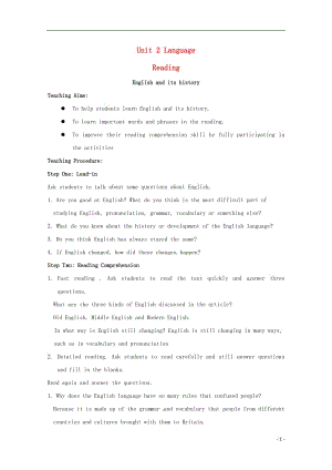 湖南省茶陵縣高中英語 Unit 2 Language Reading教案 牛津譯林版必修3