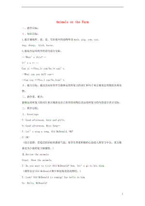 三年級(jí)英語下冊(cè) Lesson M Animals on the farm教案1 川教版（三起）