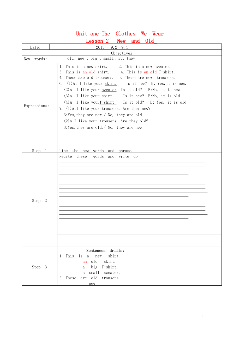 四年级英语上册 Lesson 2 New and Old教案 冀教版（三起）_第1页