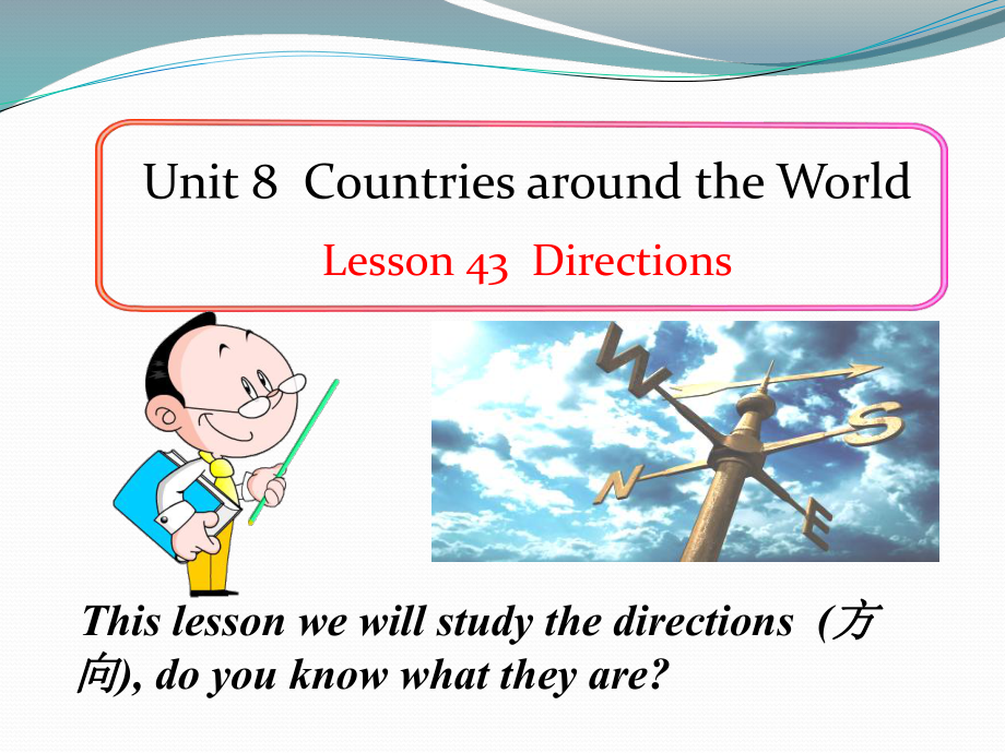 冀教版七年級英語上冊Unit 8 Lesson 43《Directions》課件(共18張PPT)_第1頁