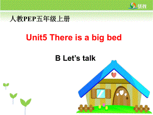 Unit5_There_is_a_big_bed_第4课时教学课件