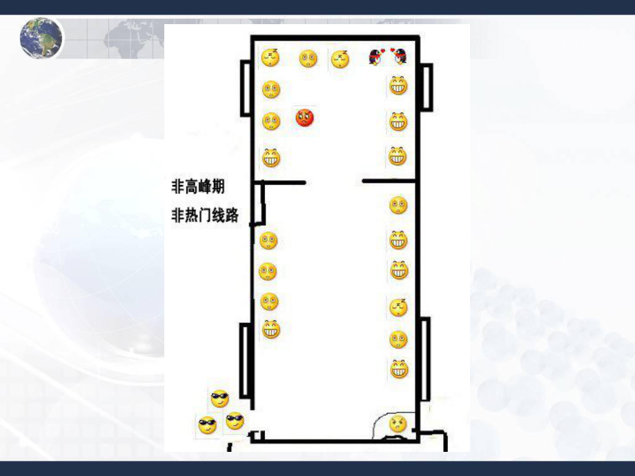 湘教版高中地理必修二第三章第四節(jié)《交通運(yùn)輸布局及其對(duì)區(qū)域發(fā)展的影響》(共46張PPT)_第1頁