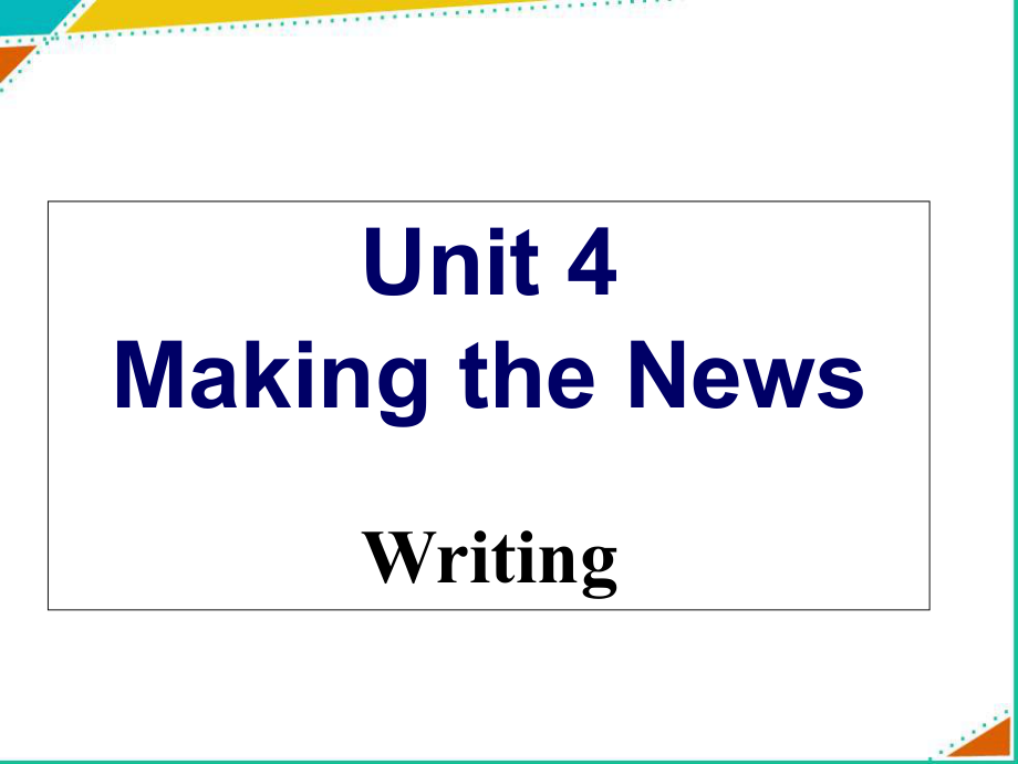 人教版高中英語Book 5 Unit 4 Making the news Persuasive Writing教學(xué)課件_第1頁