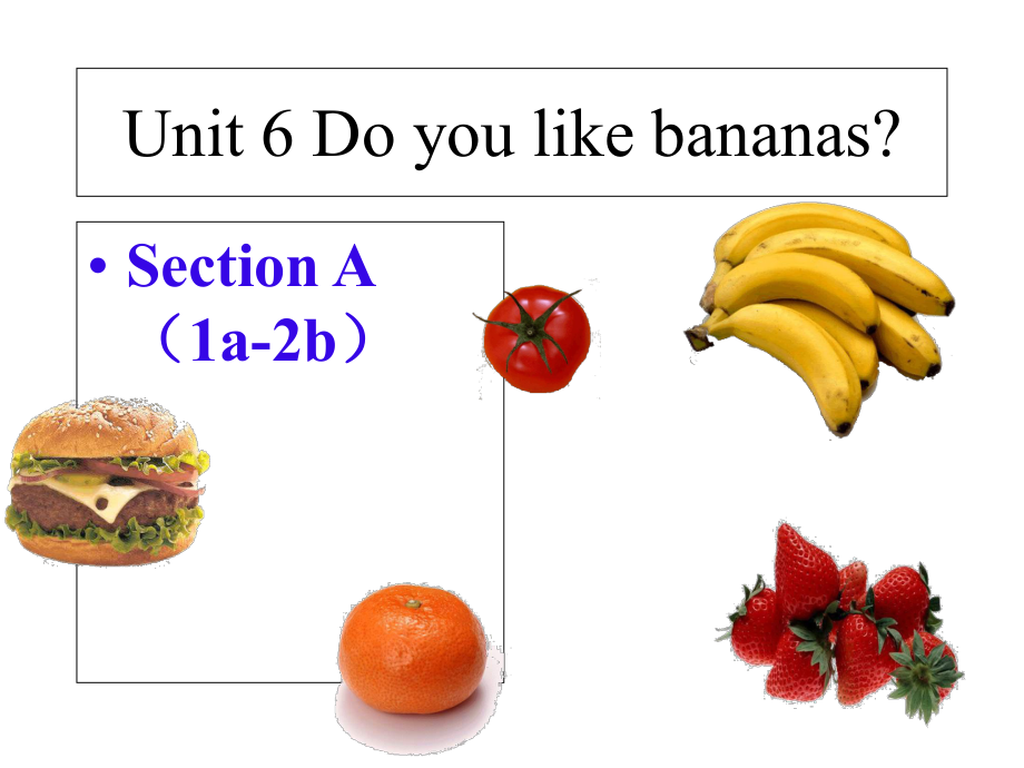 人教版七年級(jí)上冊(cè)英語(yǔ)－Unit6 Do you like bananas Section A（1a-2b）課件 (共47張PPT)_第1頁(yè)