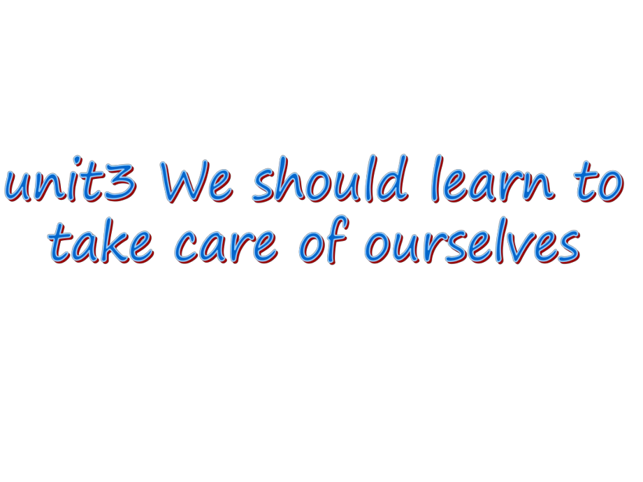 六年级下册英语课件－Unit 3《We should learn to take care of ourselves》｜湘少版 (共13张PPT)_第1页