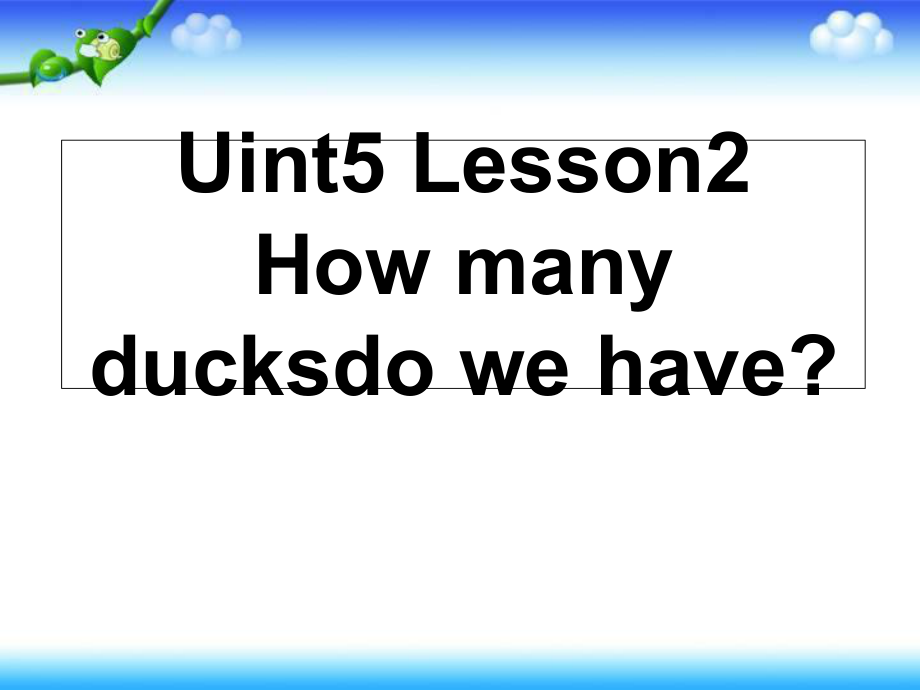 五年级下册英语课件－Unit 5《Lesson 2 How many ducks do you have》｜鲁科版_第1页