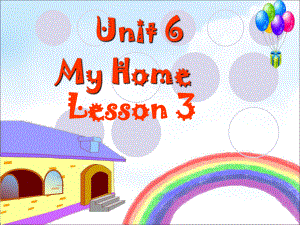 三年級(jí)下冊(cè)英語(yǔ)課件-Unit 6 My Home Lesson 3人教（新起點(diǎn)）（2018秋） (共18張PPT)