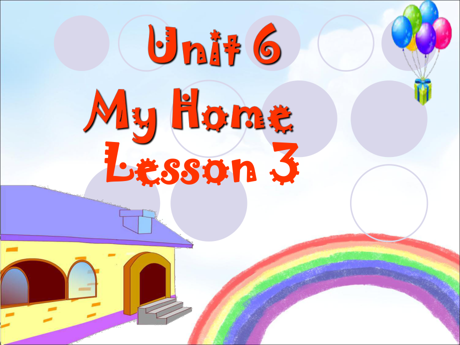 三年級下冊英語課件-Unit 6 My Home Lesson 3人教（新起點）（2018秋） (共18張PPT)_第1頁