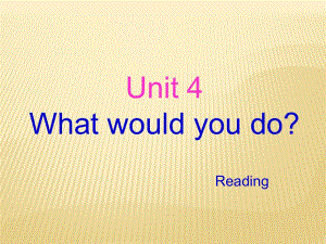 九年級英語 Unit4 What would you do reading課件 人教新目標版