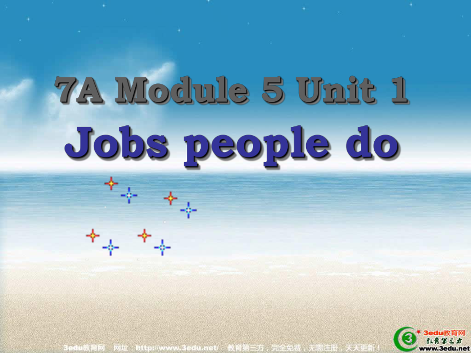 七年級(jí)英語Jobs people do課件_第1頁